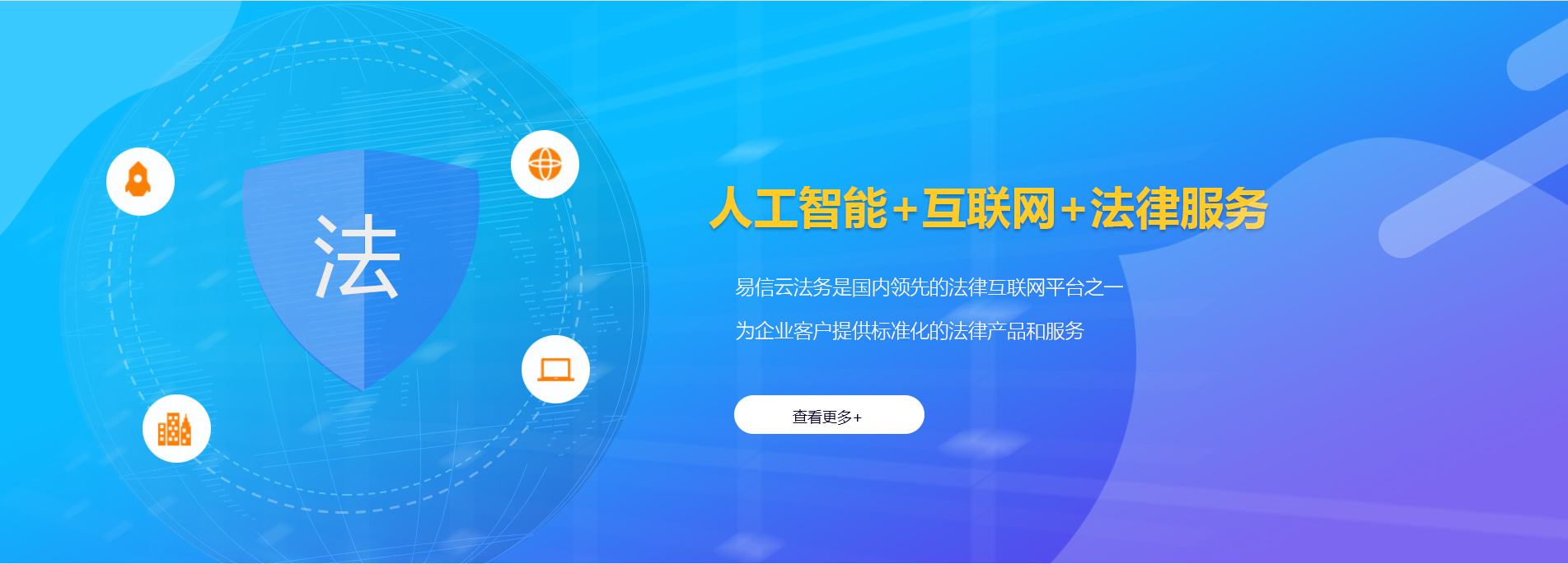 元宝律师在线咨询