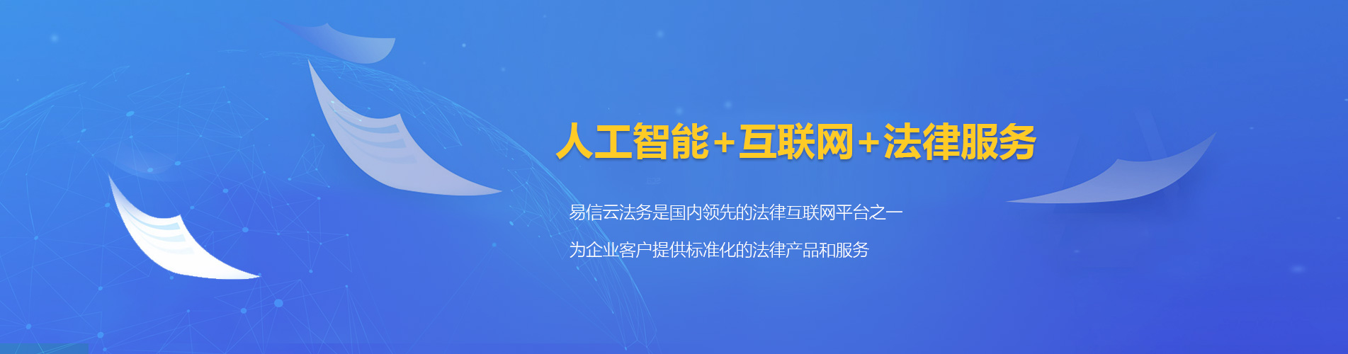 元宝律师在线咨询
